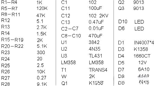 常用電動(dòng)車(chē)充電器電路圖